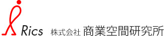 株式会社　商業空間研究所